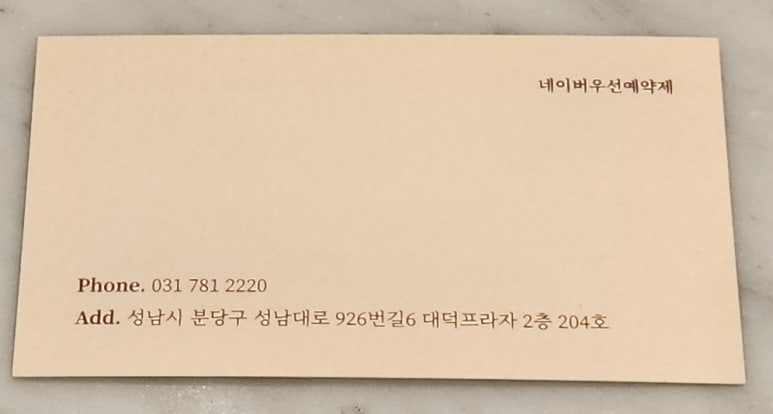 살롱드반 이미지