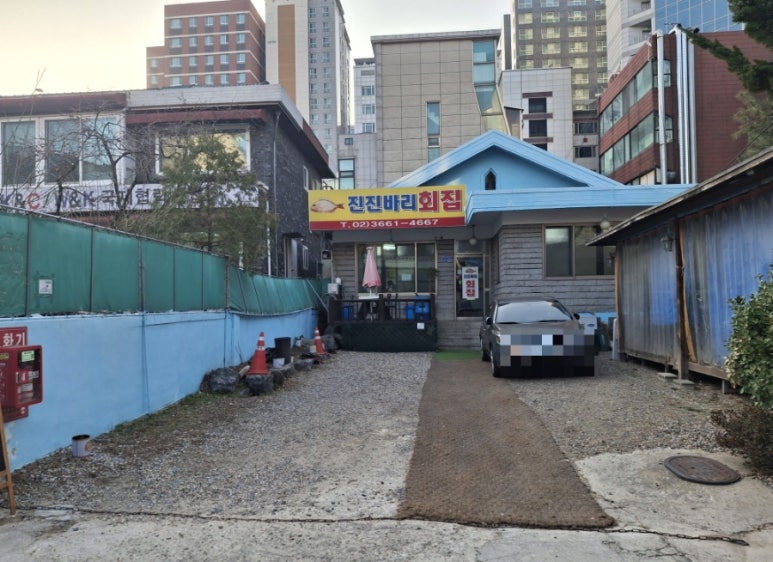진진바리횟집 이미지
