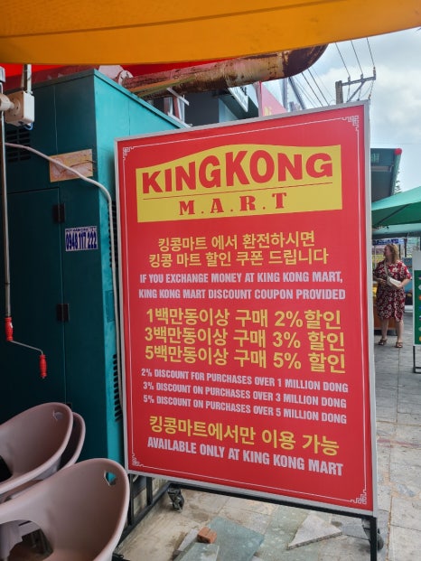 에이플러스마트 이미지