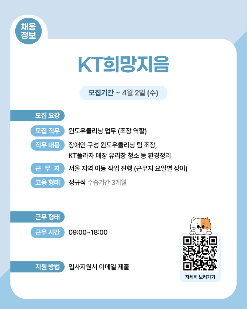 케이티희망지음 이미지
