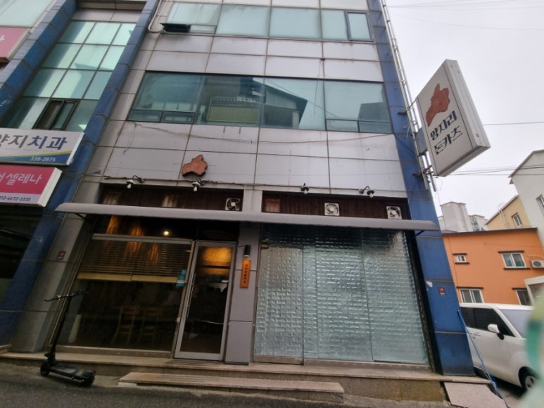 양지리돈카츠 이미지