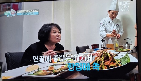 동강횟집 이미지