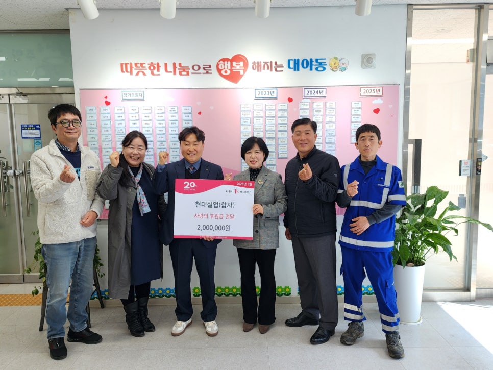 현대실업 이미지