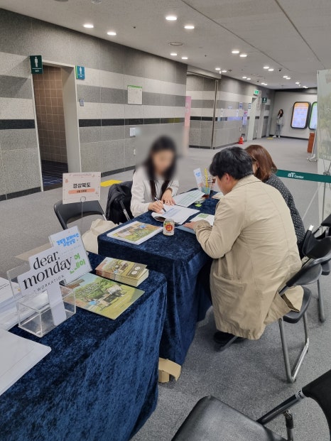 워라밸게스트하우스 이미지