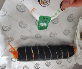 히가김밥 이미지