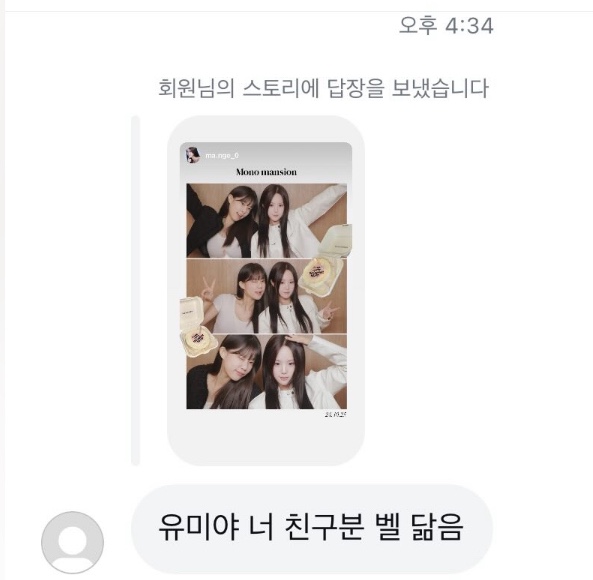 모노맨션청주점 이미지