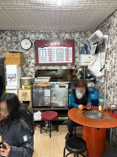 윤지식당 사진 8