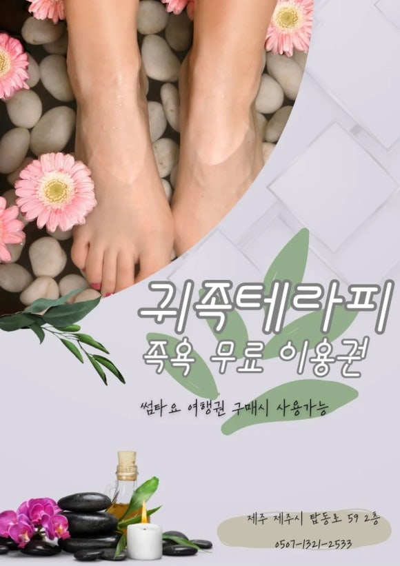 주식회사 사람 이미지