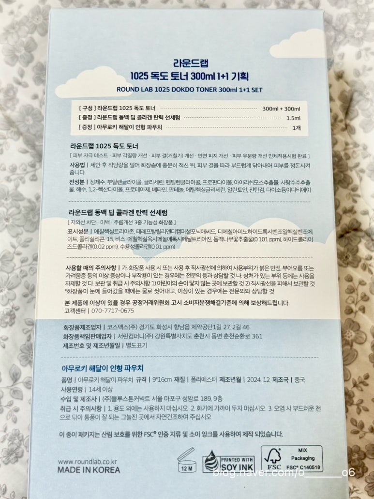 해달기획 이미지