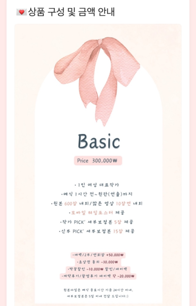 로엔제이스냅 이미지