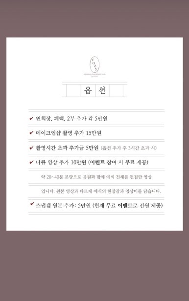 코지레코드 이미지