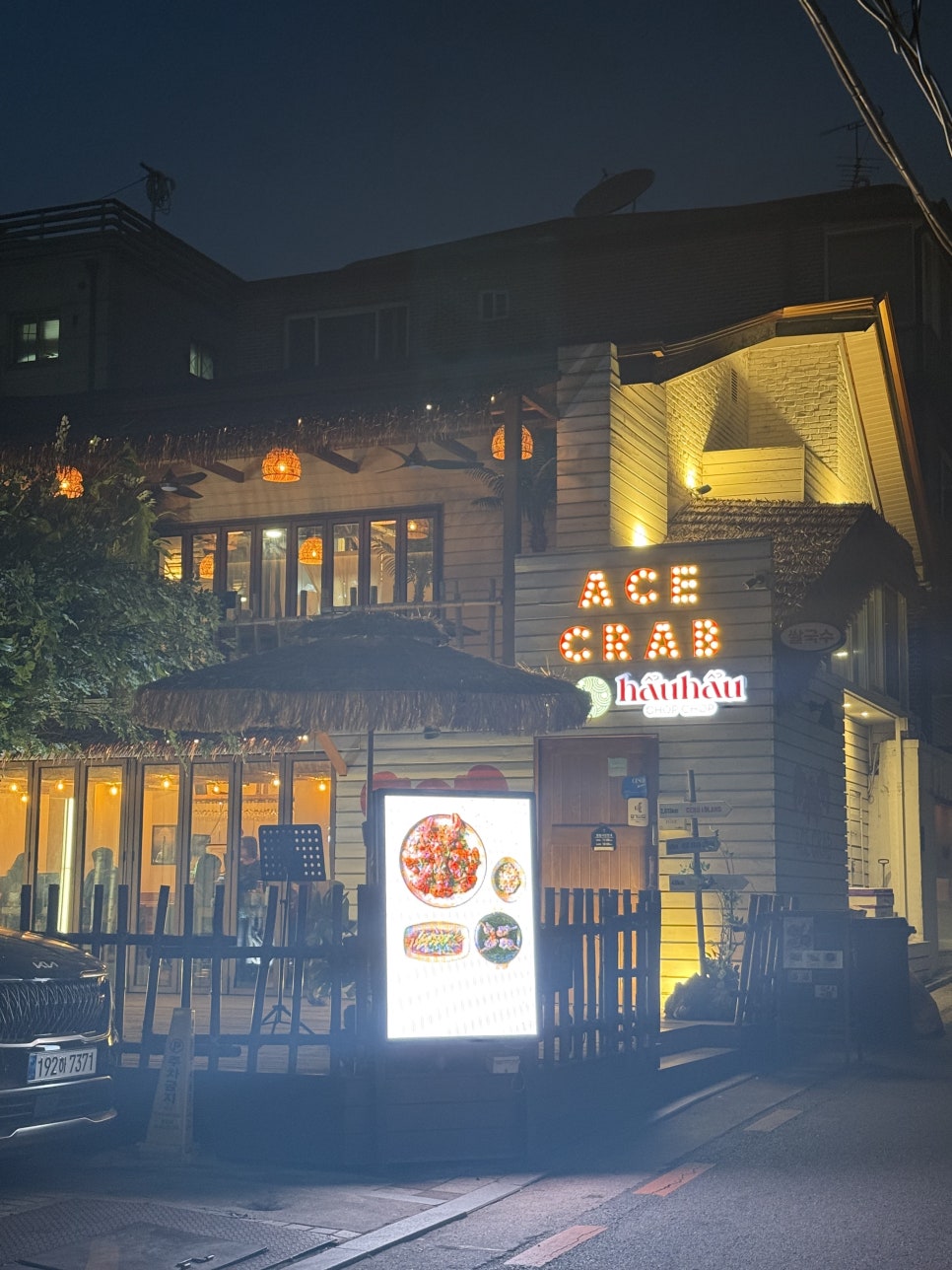 에이스크랩 강남점 이미지