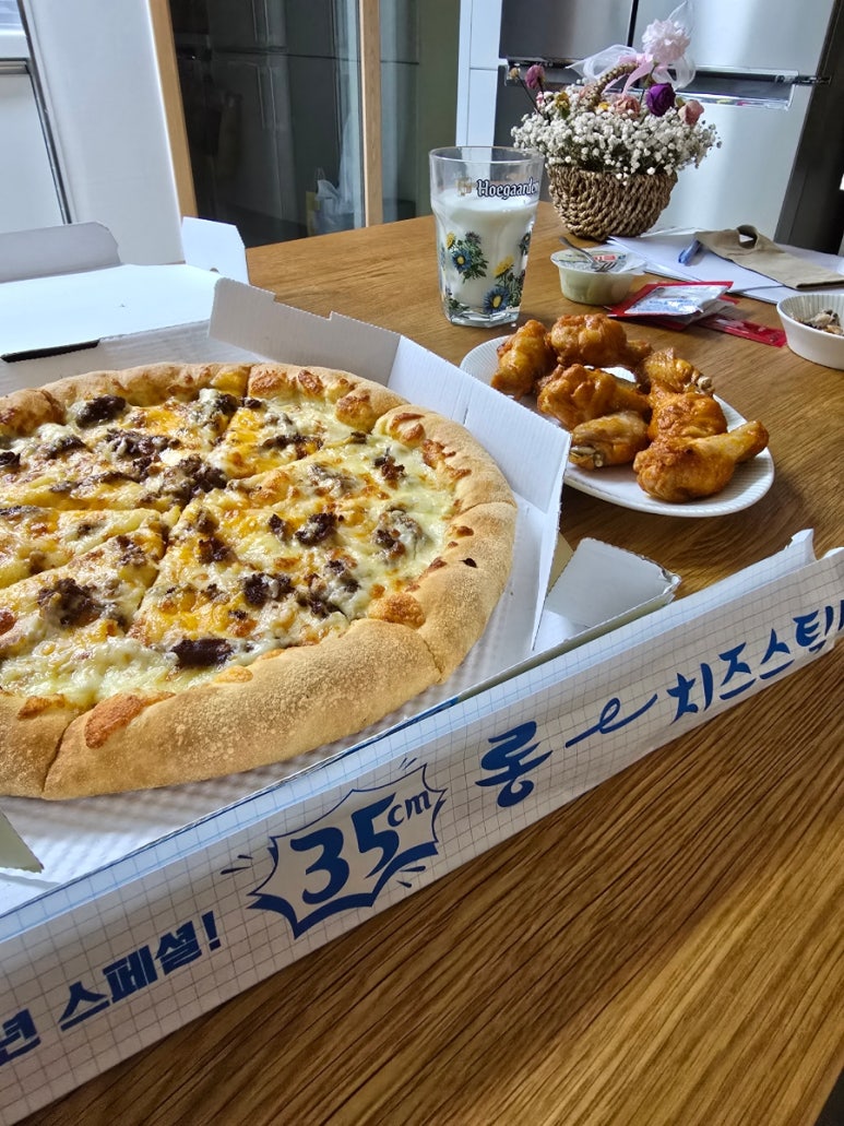 도미노피자 대덕점 이미지