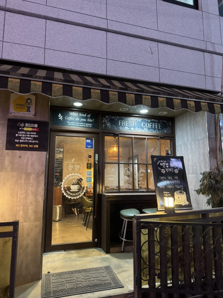 콩집와플 이미지
