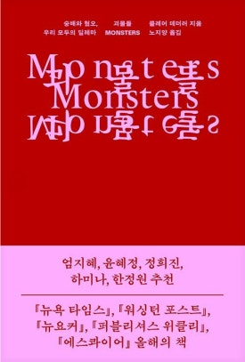 모두지음 이미지