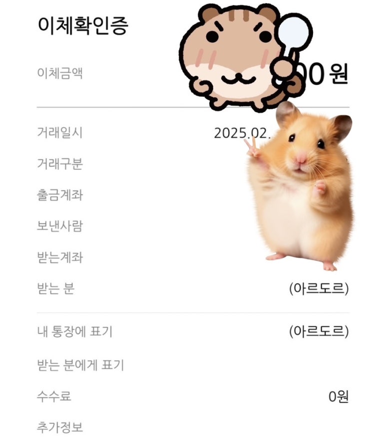 아르도르 이미지