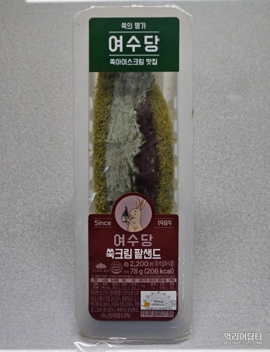 연세우유여수 이미지