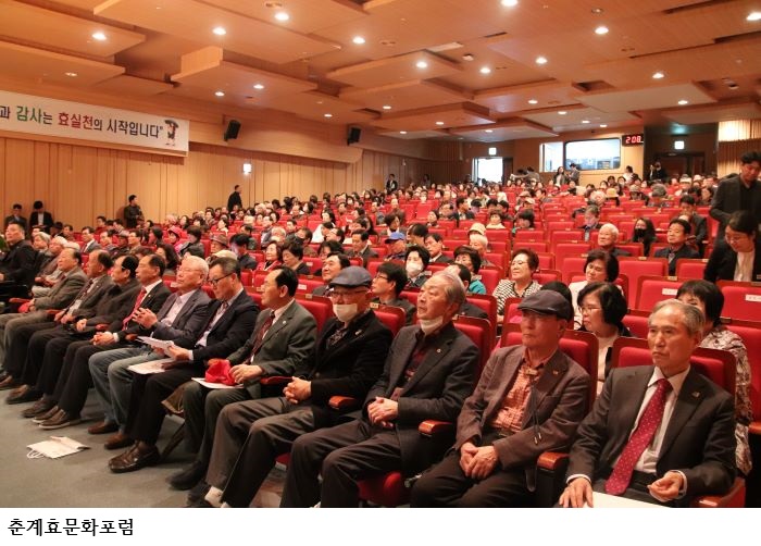 (사)대한어머니회중앙회 이미지