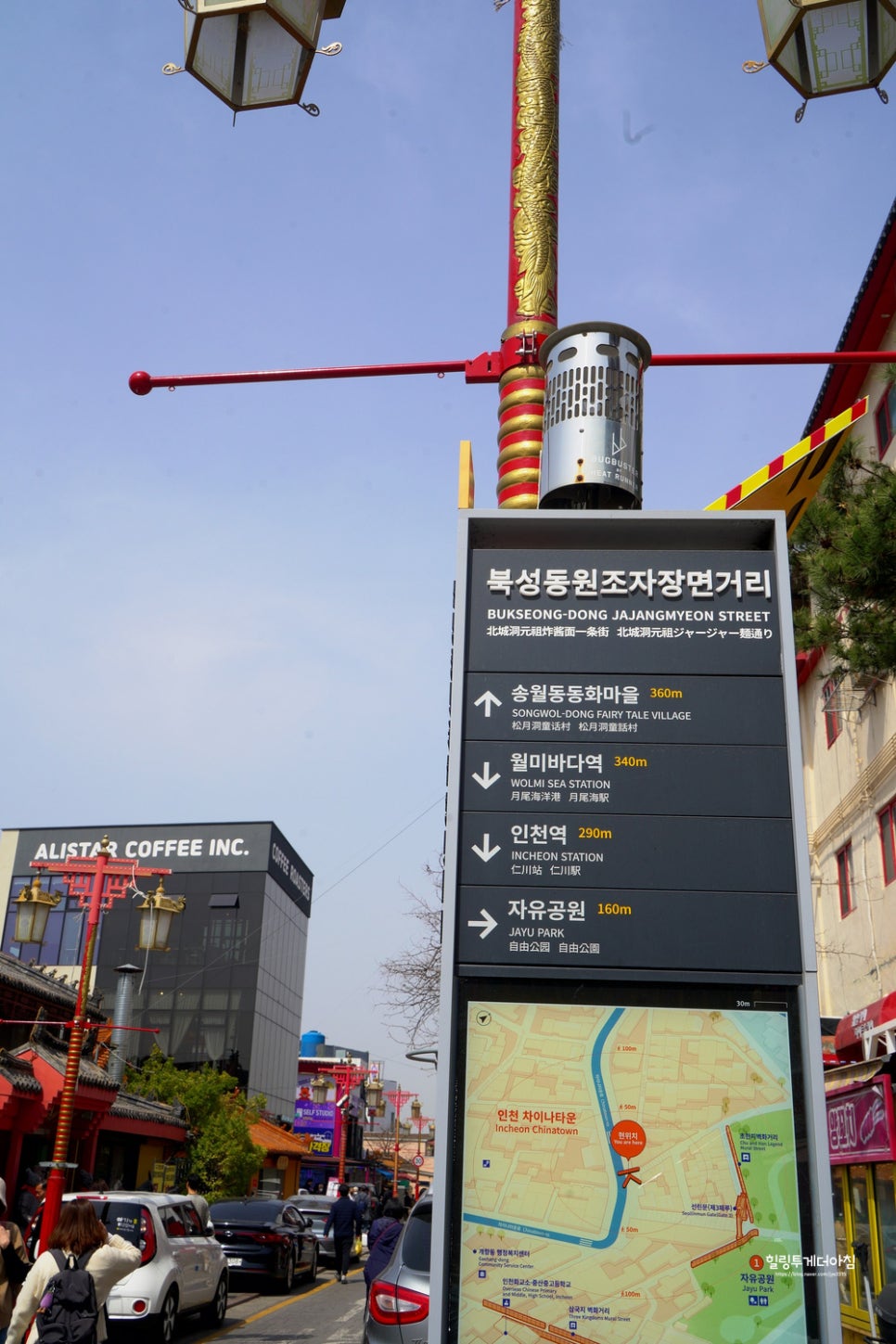지금바다타운 이미지