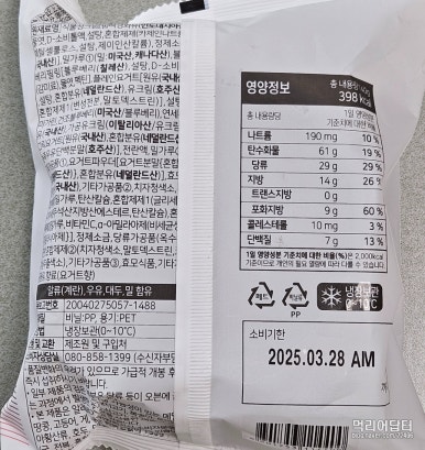 연세우유여수 이미지
