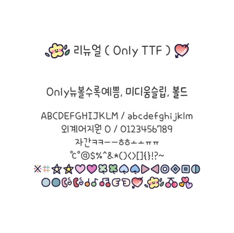 뉴보이지 이미지