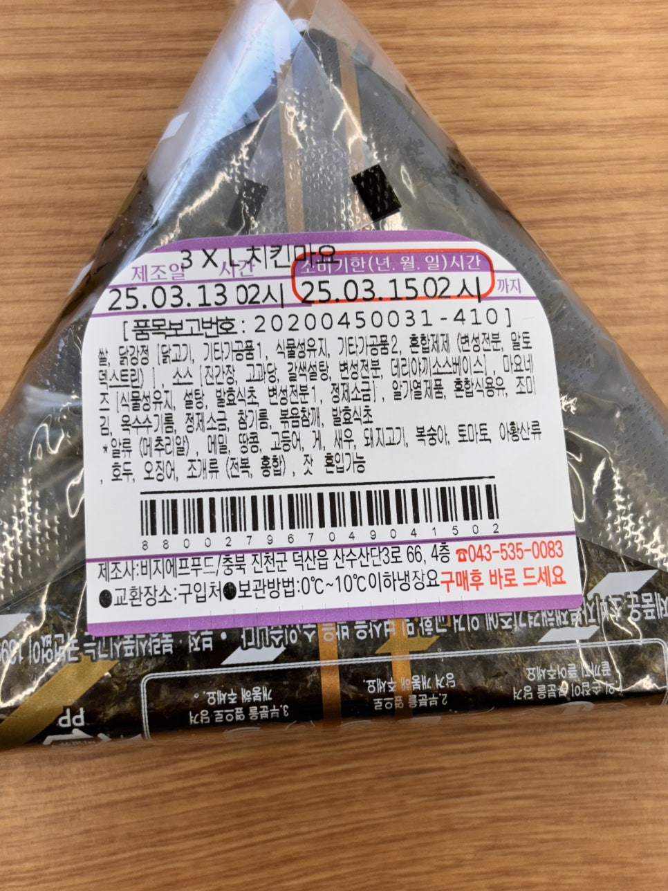 비에프푸드 이미지