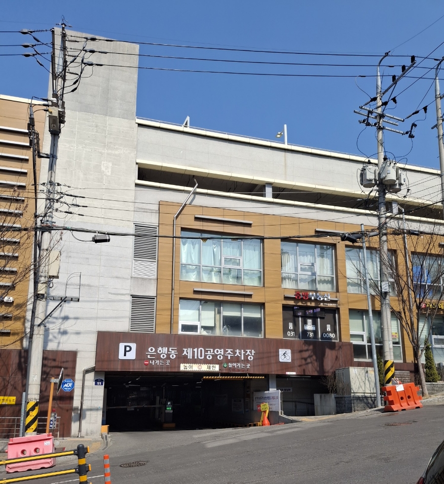 봉짜장 이미지