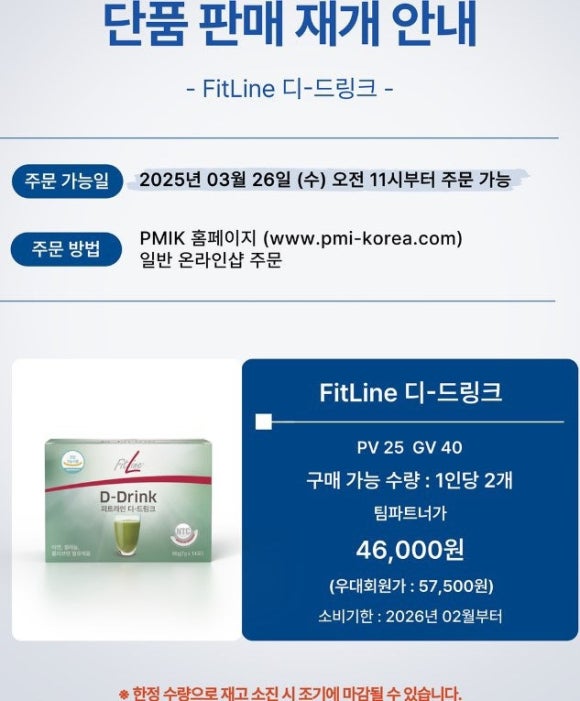 라임솔루션 이미지