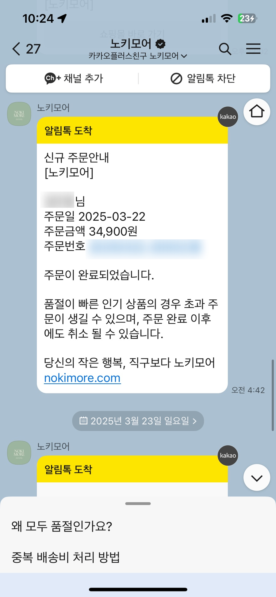 감성뮤직 이미지