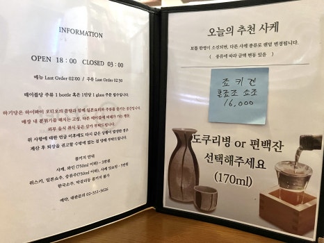 하기당 이미지