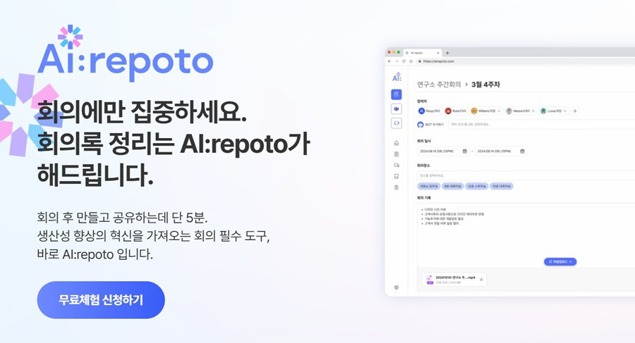 (주)아이앤티산업 이미지