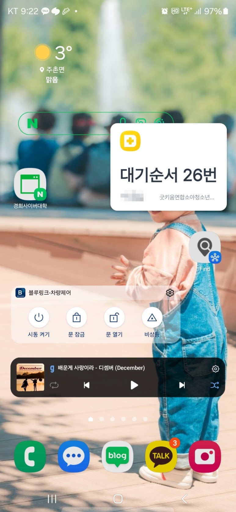 굿키움연합소아청소년과의원 이미지