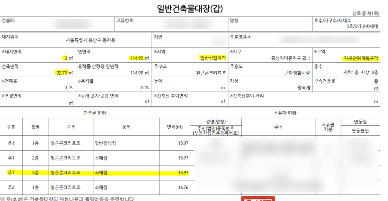 오월건축사사무소 이미지