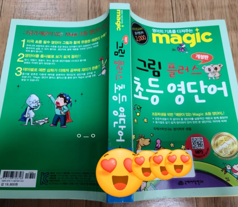 글그림플러스 이미지