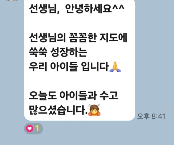 은혜피아노학원 이미지