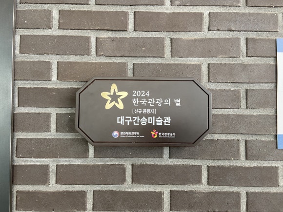 간송건축사사무소 이미지