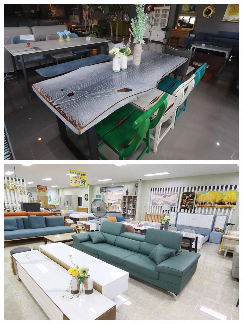 삼익가구익산 이미지