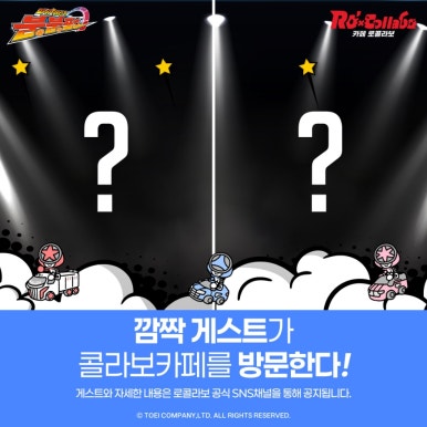 붐붐 이미지
