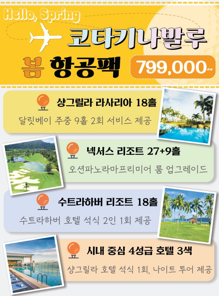 위더스골프 이미지