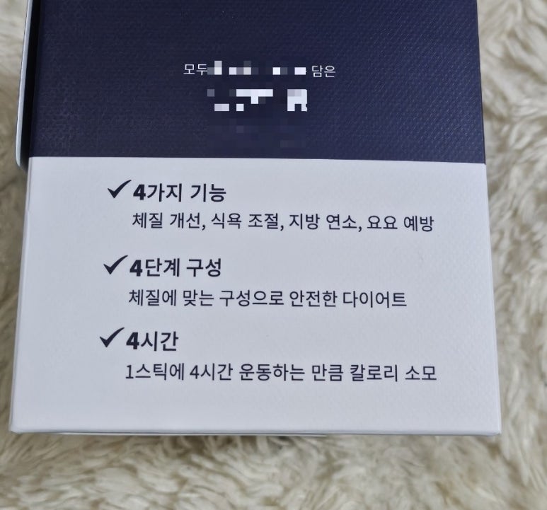종로신진한의원 이미지