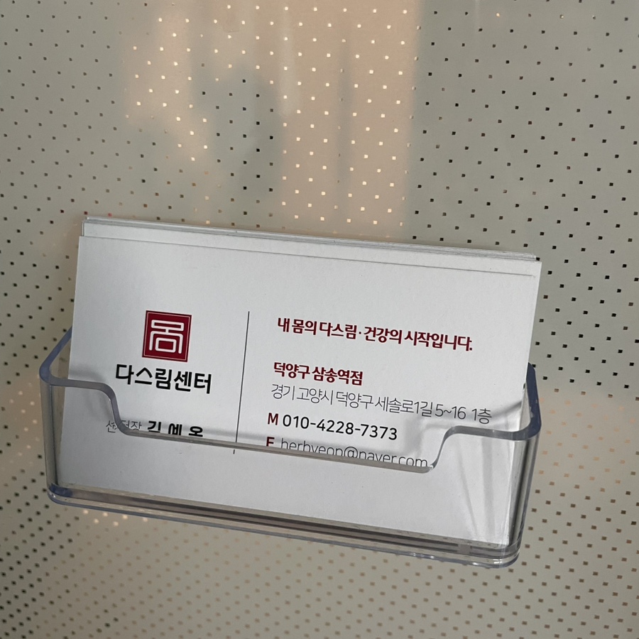 SJ.테라피 이미지