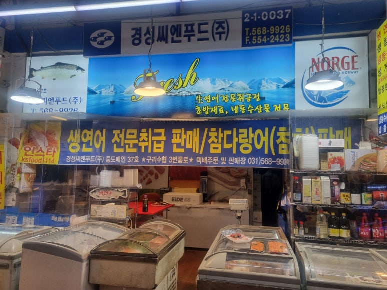 (주)씨엔푸드 이미지