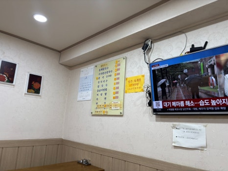 성화칼국수 이미지