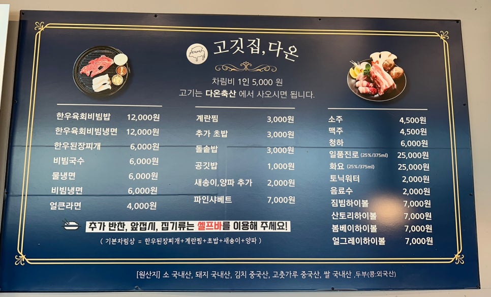 다온축산 이미지