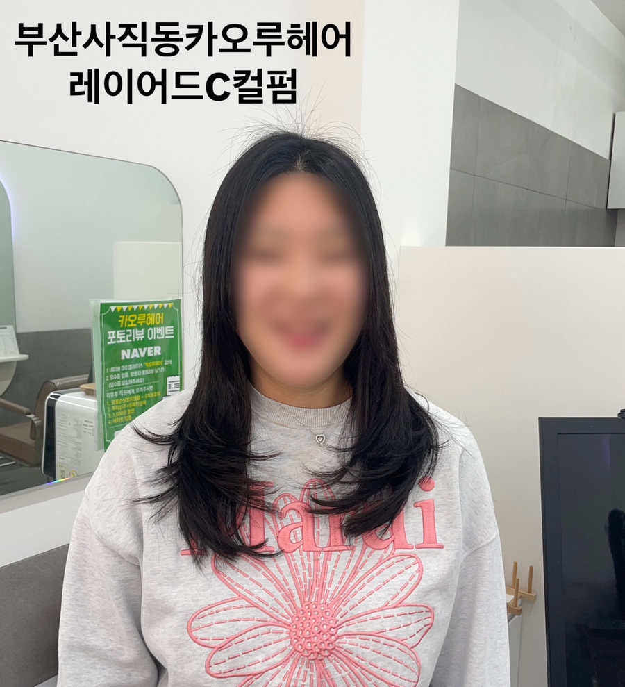 카오루헤어 이미지