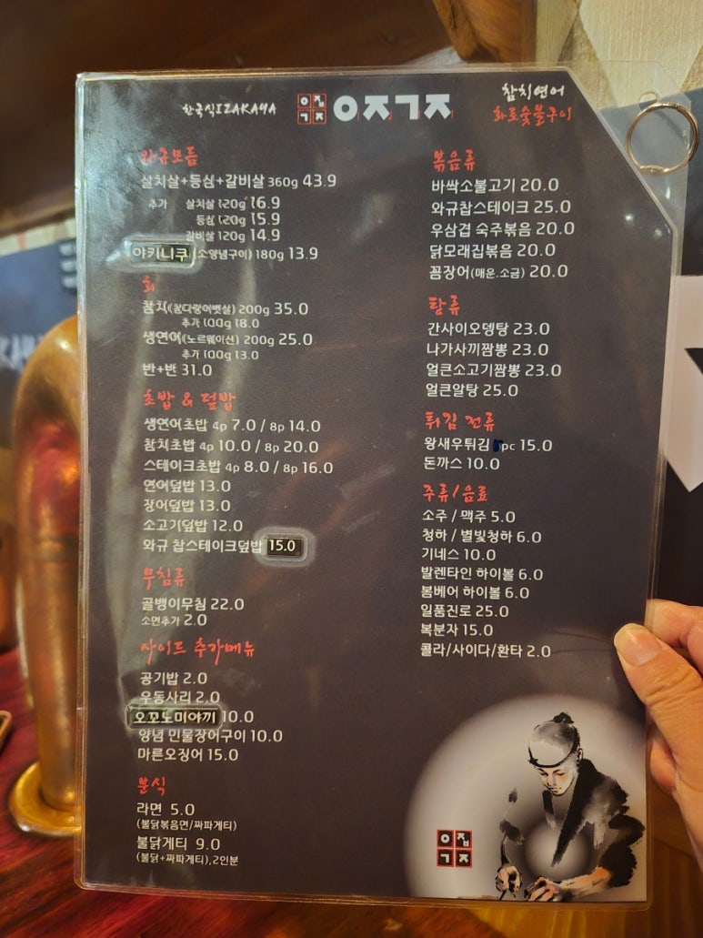 이집가자 이미지