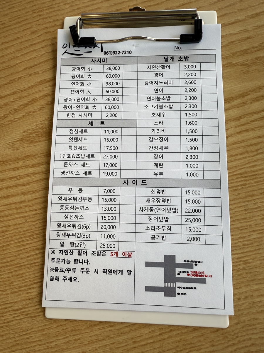 잇텐스시 이미지
