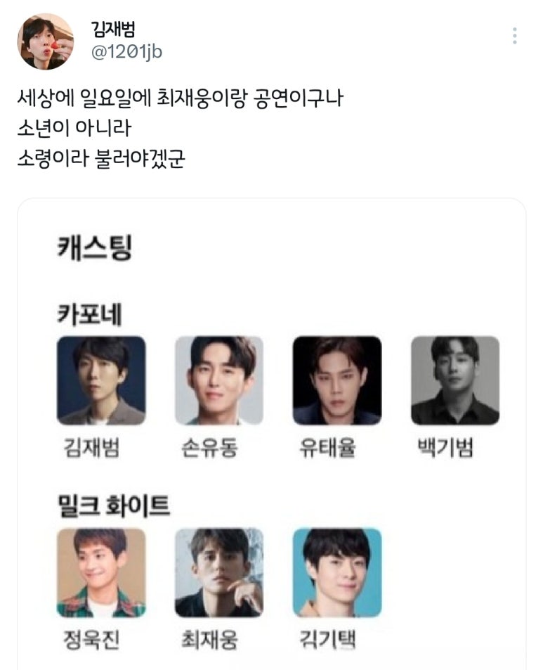 아카포네 이미지