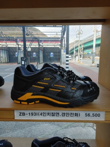 경남상사 이미지
