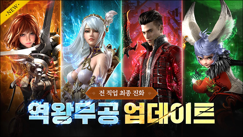 개벽시스템 이미지
